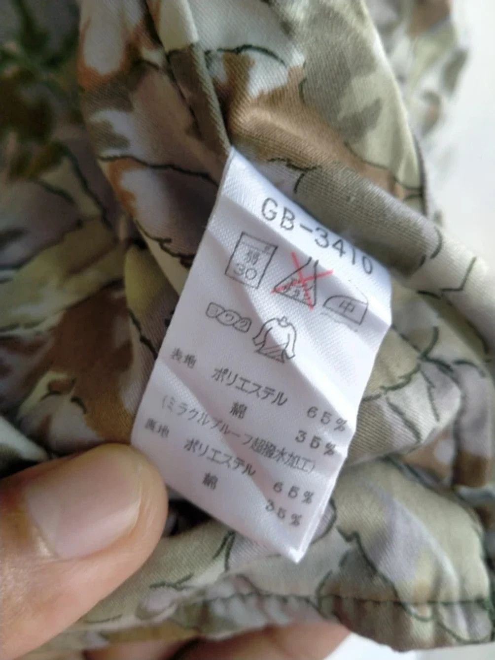 Japanese Brand Daiwa Multipocket Tactical vest Fishing Hunting gear Size US L / EU 52-54 / 3 - 9 Thumbnail