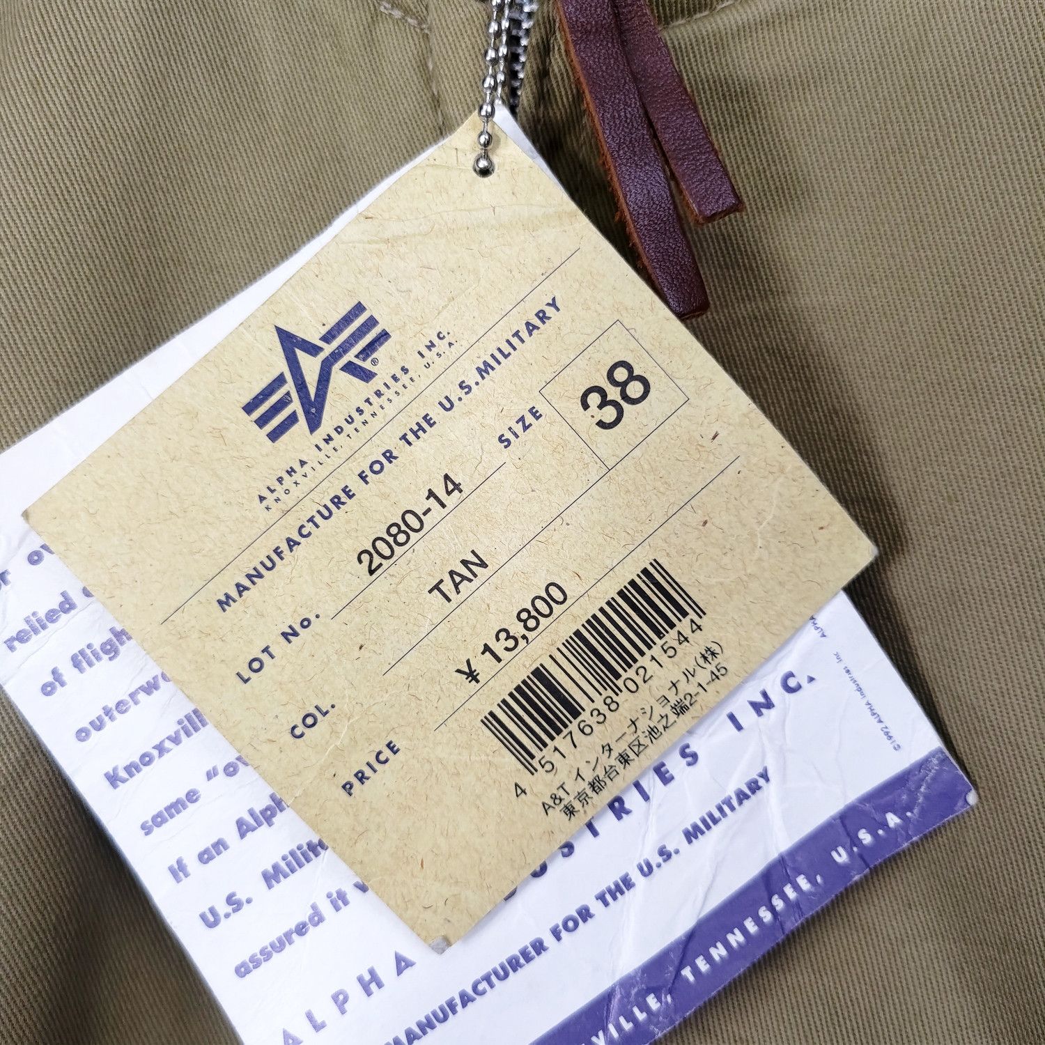 Alpha Industries × Edwin Alpha Industries Tanker Jacket Size US M / EU 48-50 / 2 - 8 Thumbnail