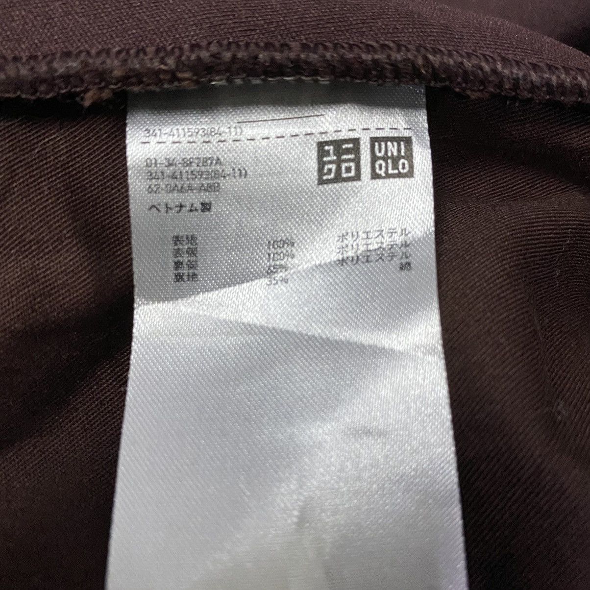 Undercover Steal🔥 Undercover Uniqlo Fleece Sherpa Autumn Winter Jacket Size US M / EU 48-50 / 2 - 5 Thumbnail