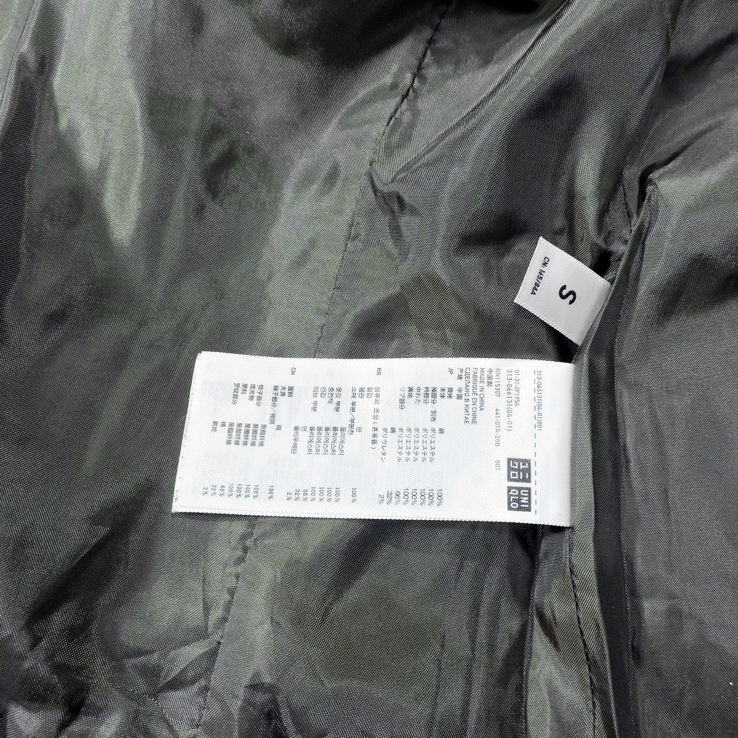 Kiminori Morishita Uniqlo X Kiminori Morishita Coated Motorcycle Bomber Jacket Size US S / EU 44-46 / 1 - 5 Thumbnail