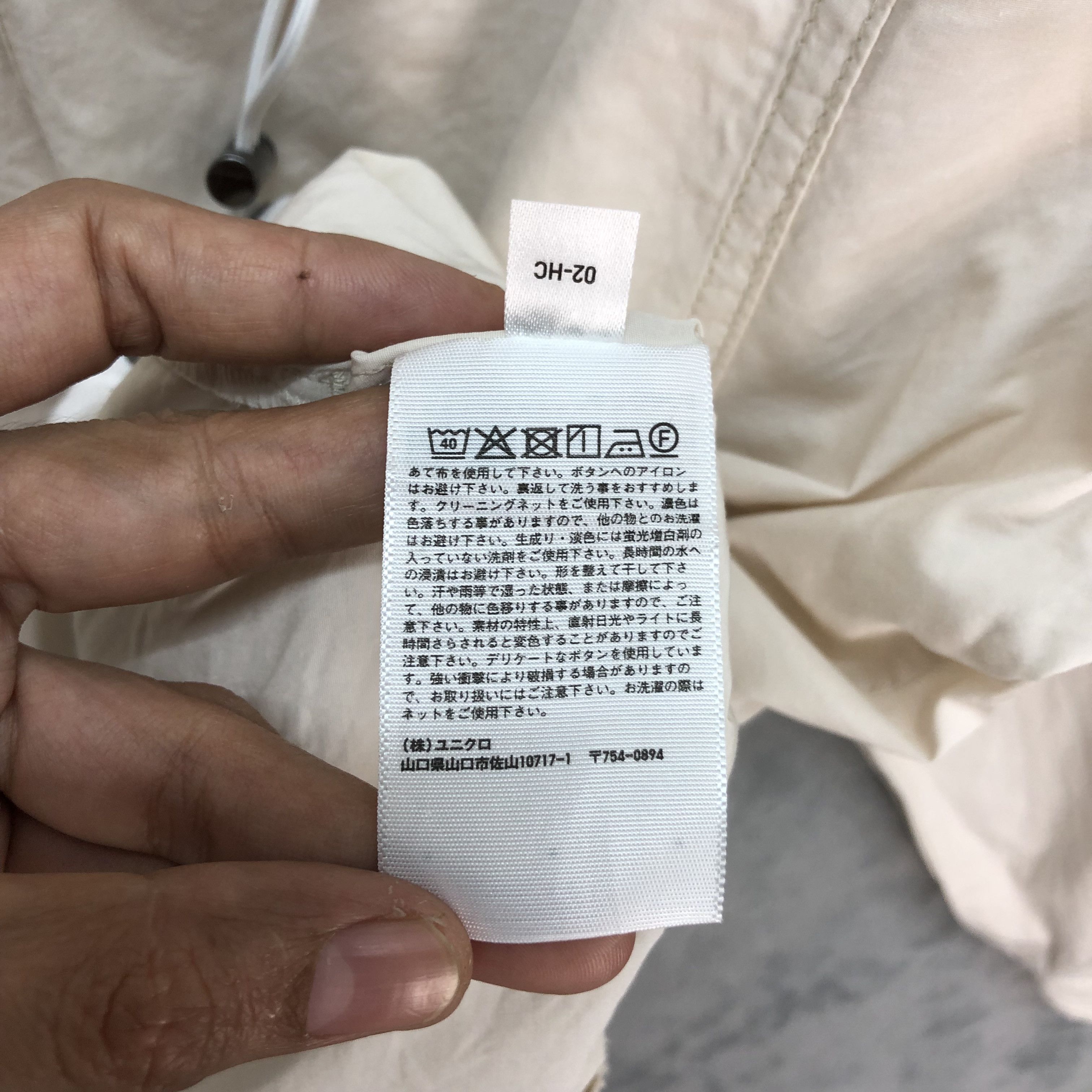 Japanese Brand +J LIGHT JACKET #6423-66 Size US L / EU 52-54 / 3 - 9 Thumbnail