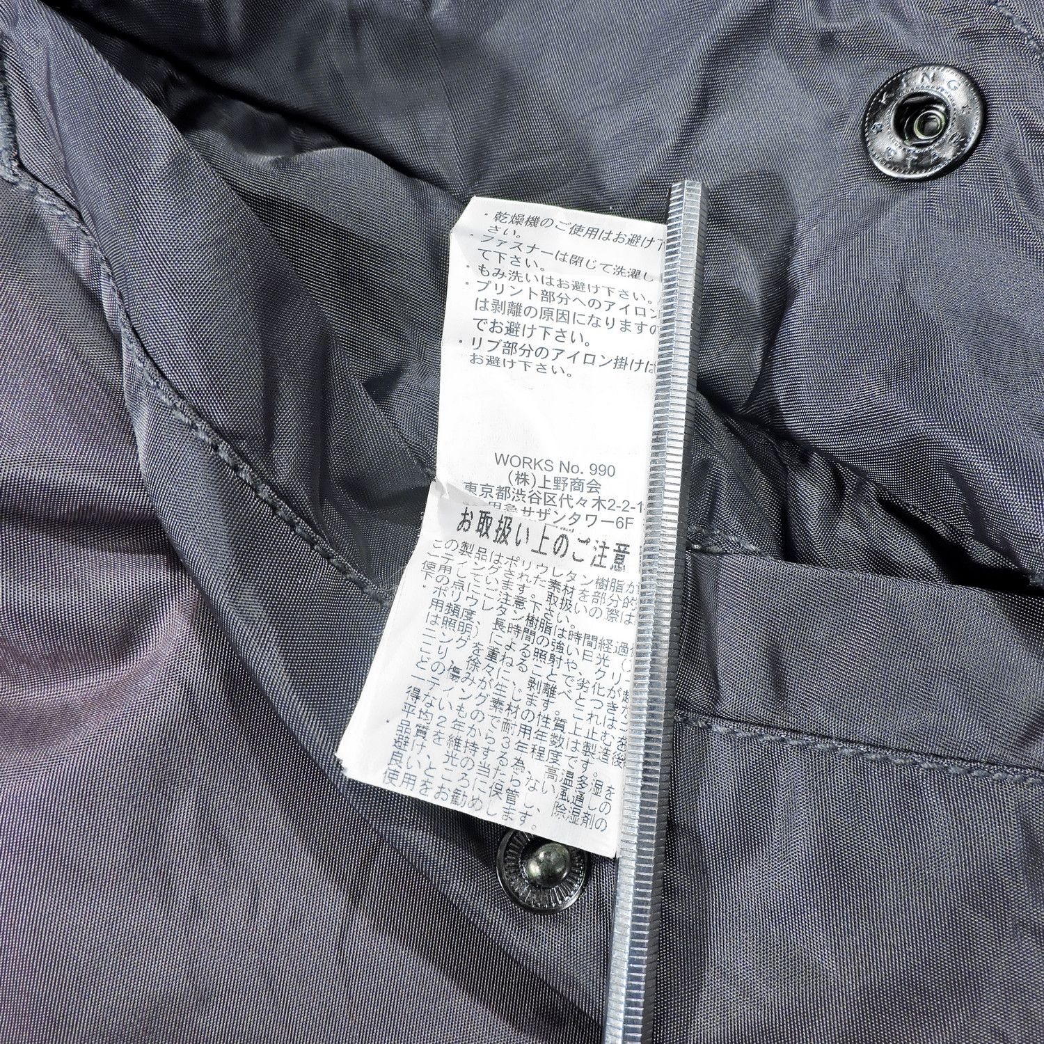 Avirex Avirex 23 Supply SQ, Ame Div. G75 Flight Bomber Jacket Size US L / EU 52-54 / 3 - 9 Thumbnail