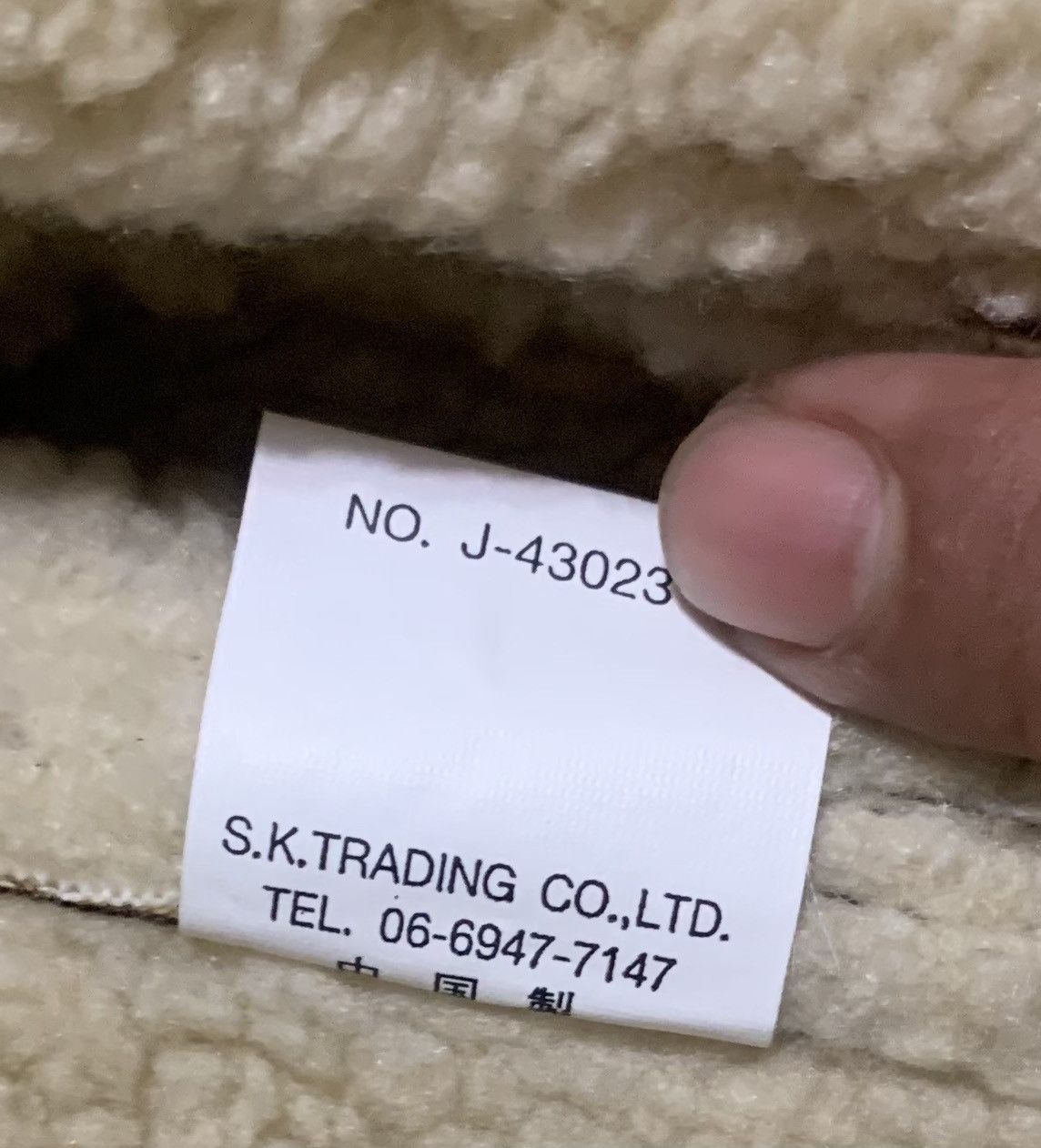 Japanese Brand Vintage Japanese Brand House Of Blues B3 Shearling Jacket Size US M / EU 48-50 / 2 - 9 Thumbnail