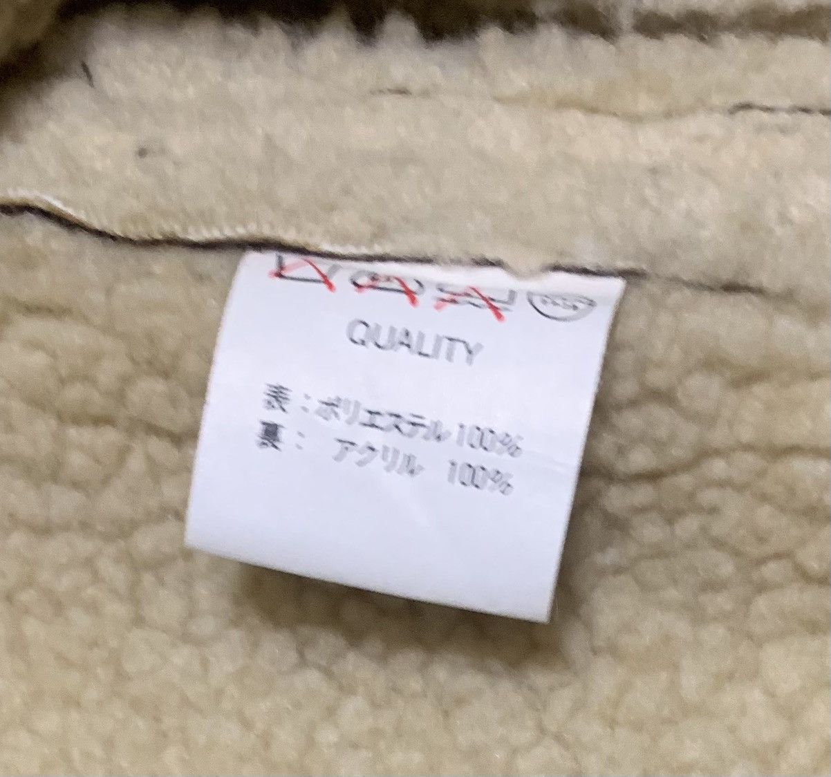 Japanese Brand Vintage Japanese Brand House Of Blues B3 Shearling Jacket Size US M / EU 48-50 / 2 - 8 Thumbnail
