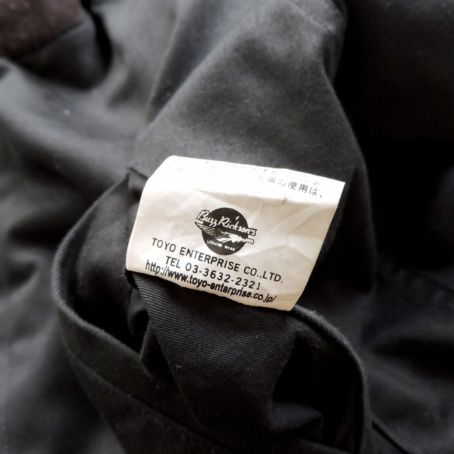 Buzz Rickson's × Toyo Enterprises William Gibson Black Tanker Jacket by Buzz Rickson Co. Size US M / EU 48-50 / 2 - 6 Thumbnail