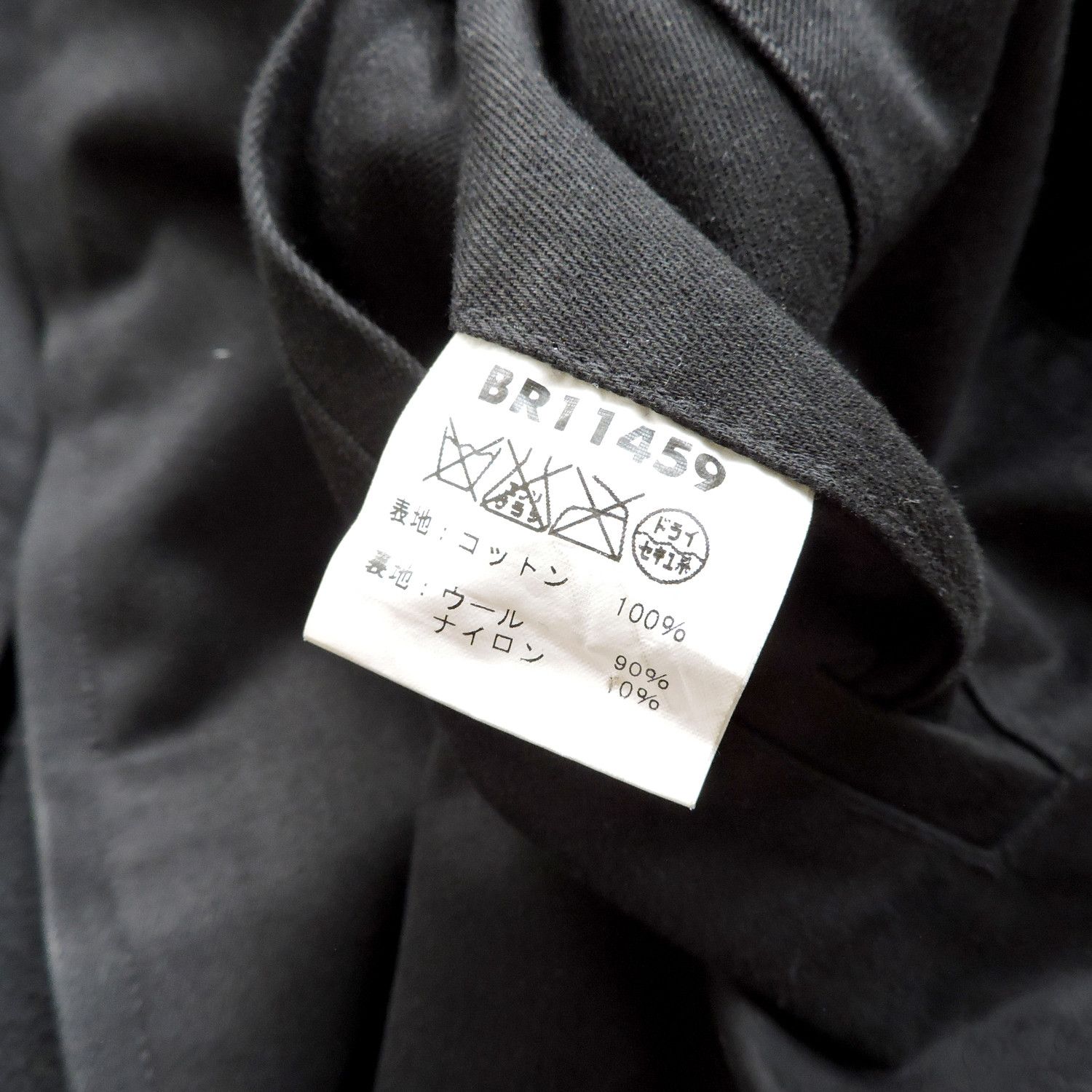 Buzz Rickson's × Toyo Enterprises William Gibson Black Tanker Jacket by Buzz Rickson Co. Size US M / EU 48-50 / 2 - 5 Thumbnail