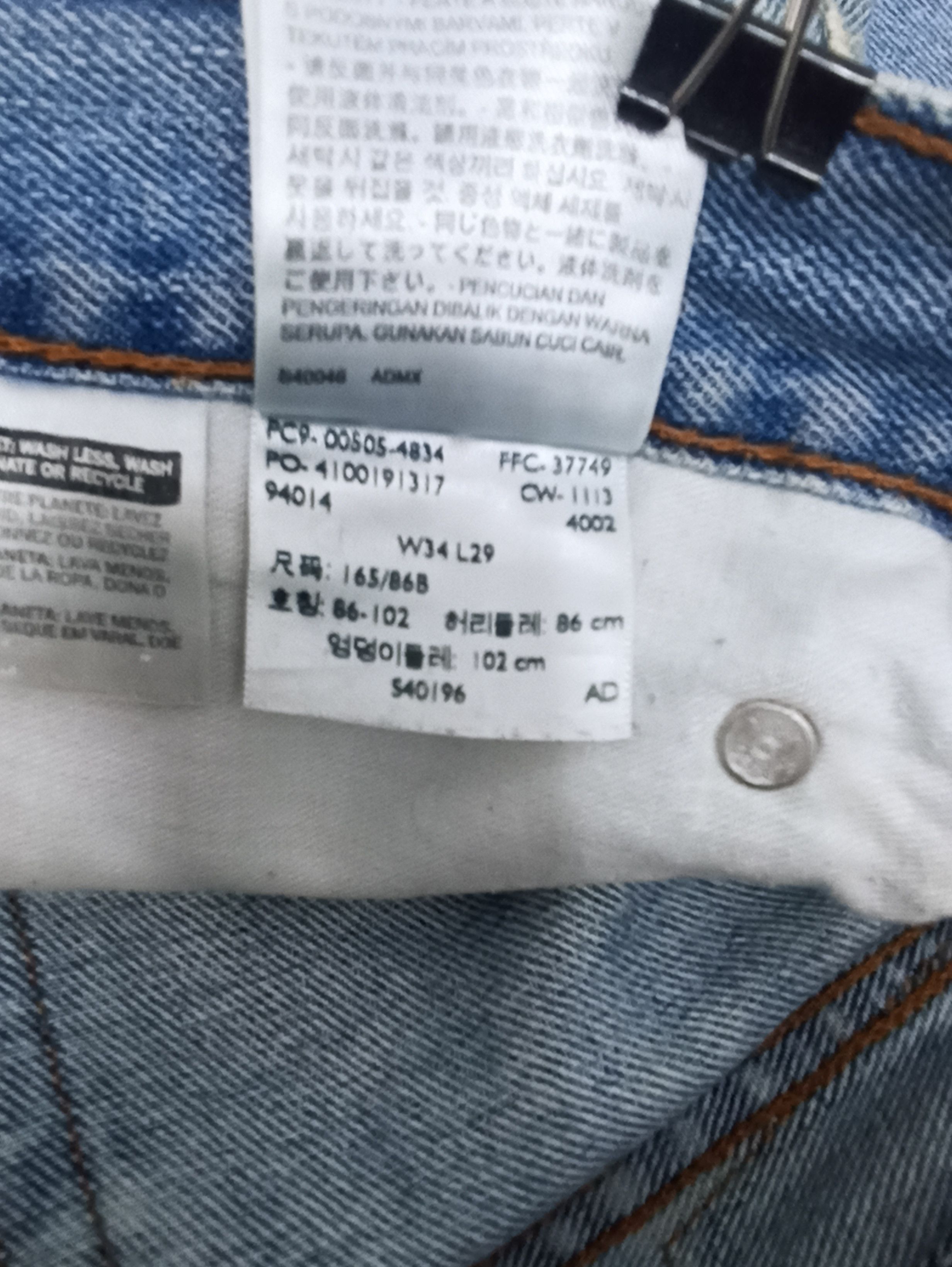 Jean × Levi's × Vintage VINTAGE LEVIS 505 LIGHT WASH JEANS -J315 Size US 36 / EU 52 - 5 Thumbnail