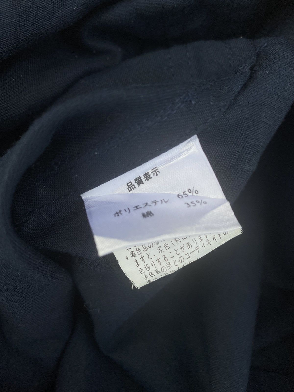 Japanese Brand Japanese Brand Up-Start Worker Jacket Size US M / EU 48-50 / 2 - 8 Thumbnail