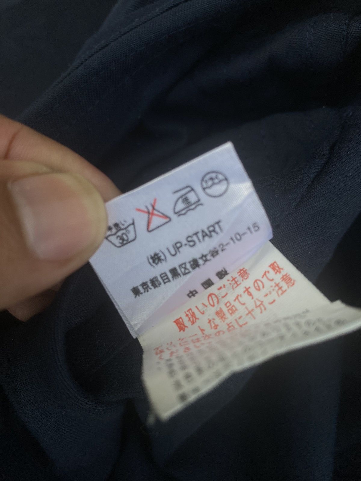 Japanese Brand Japanese Brand Up-Start Worker Jacket Size US M / EU 48-50 / 2 - 7 Thumbnail