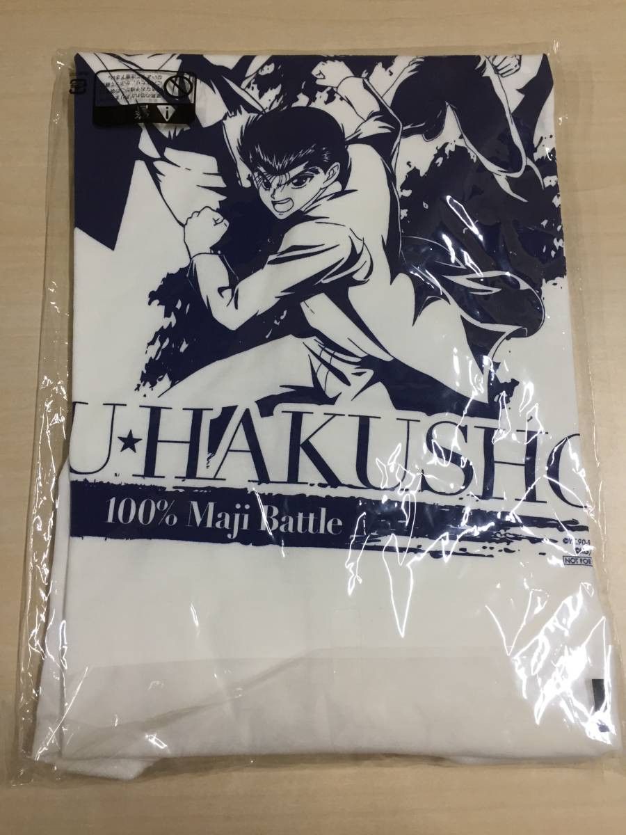 Cartoon Network NEW Promo Yu Yu Hakusho anime Hunter X Hunter Size US L / EU 52-54 / 3 - 2 Thumbnail