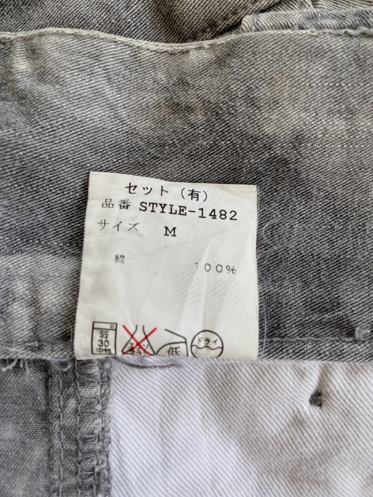 General Research General Research Bleach Cropped Pant Size US 31 - 15 Thumbnail