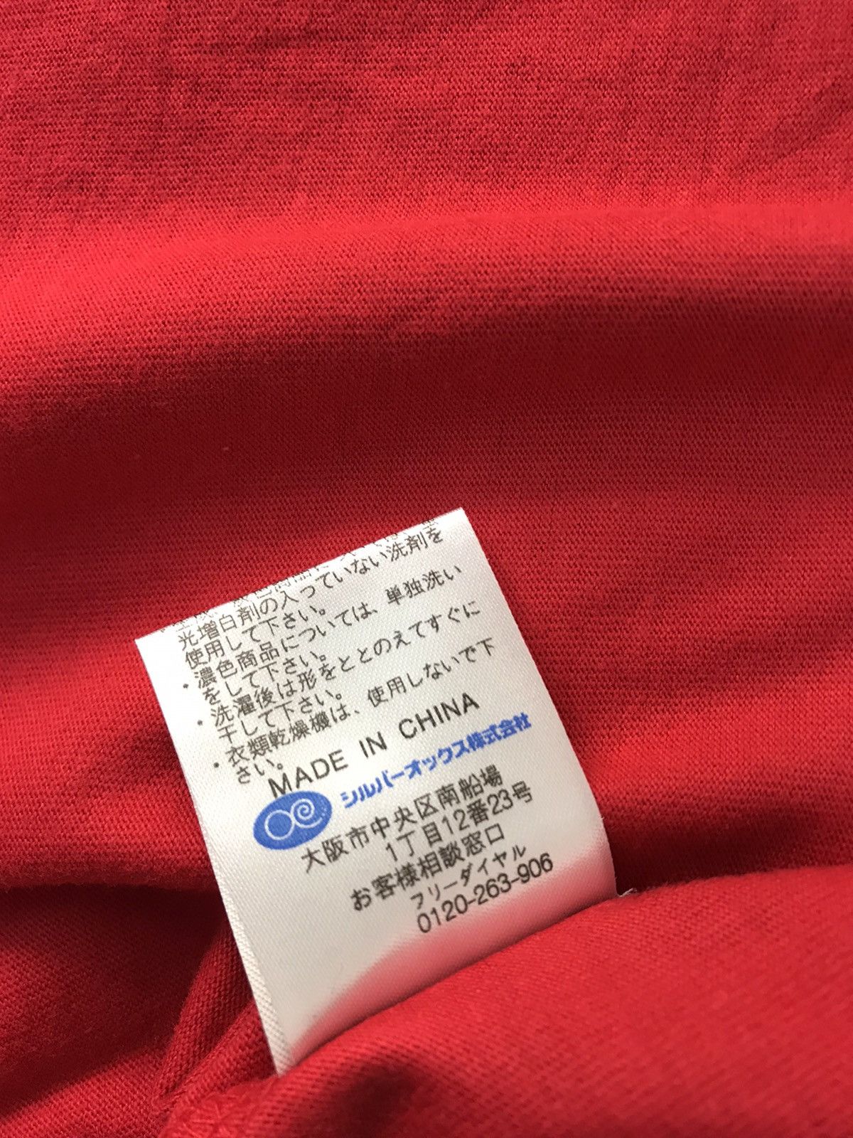 Other Gianni Valentino X Popeye The Sailorman Fictional Muscular Size US XL / EU 56 / 4 - 7 Thumbnail