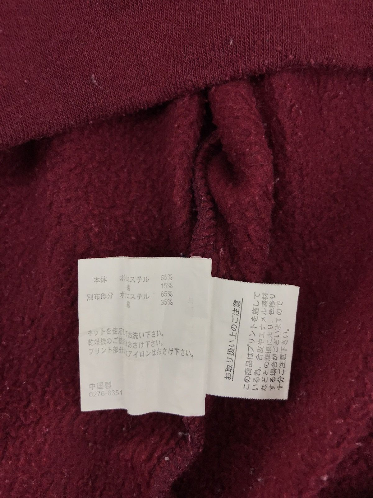 Japanese Brand × Vintage Vintage Sky Bomber She Im Your Preist Fleece Cross Logo Size US M / EU 48-50 / 2 - 6 Thumbnail