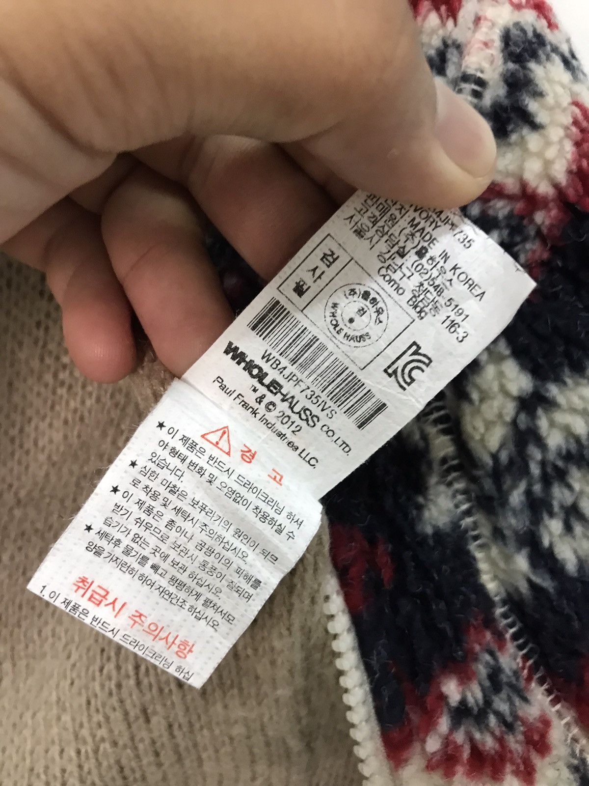 Japanese Brand Vintage Paul Frank Printed Fleece Full Zip Vest Jacket Size US S / EU 44-46 / 1 - 10 Thumbnail
