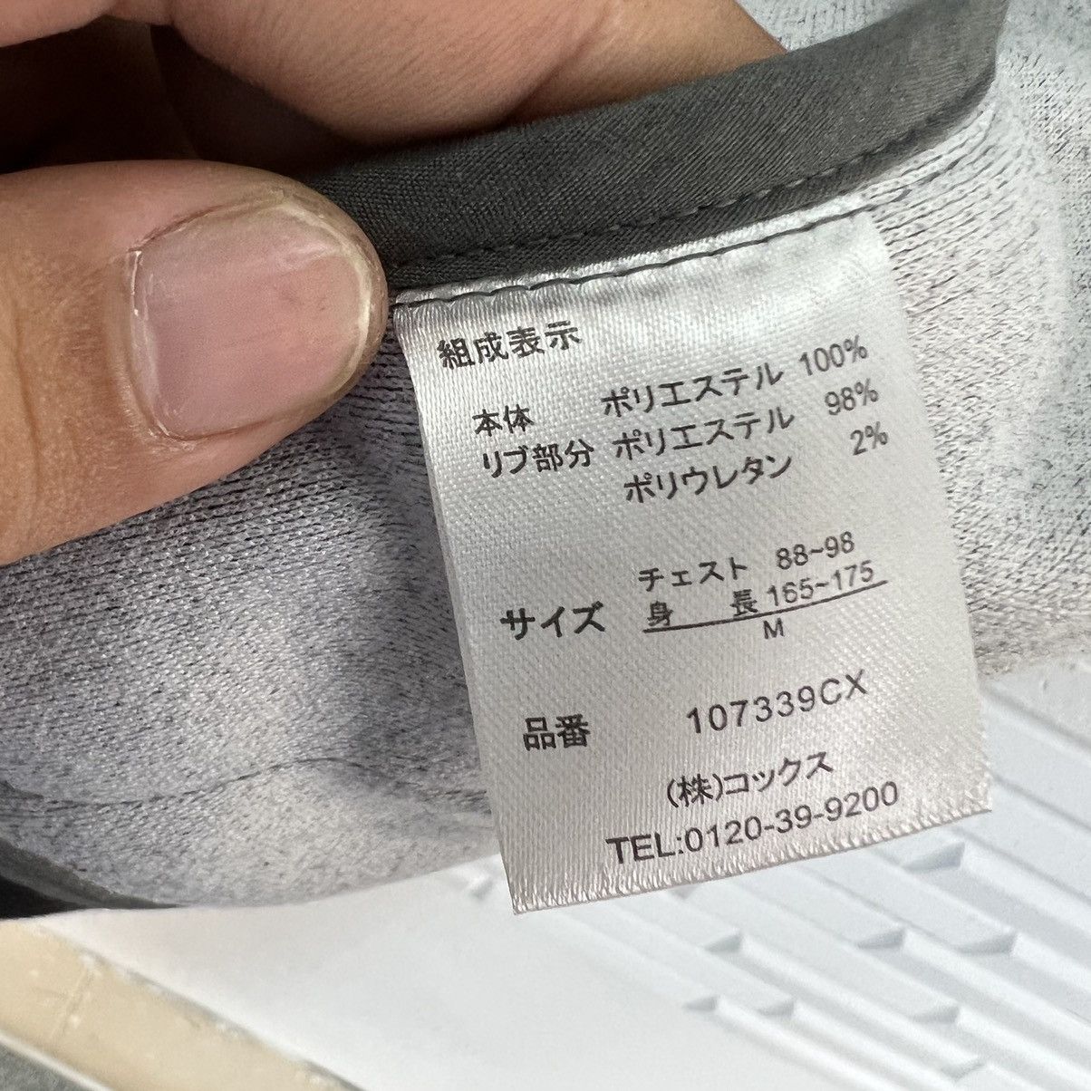 Japanese Brand VINTAGE BOMBER JACKET IKKA INSPIRED BY ISSEY MIYAKE Size US M / EU 48-50 / 2 - 13 Thumbnail