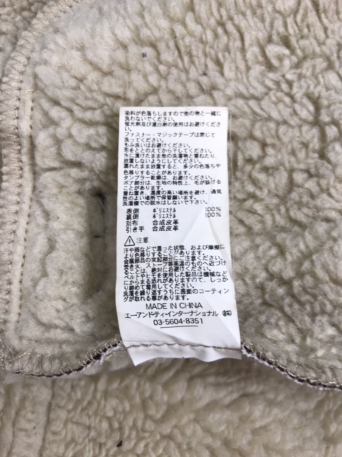 Alpha Industries Alpha Industries B3 Flight Bomber Sherpa Jacket Size US M / EU 48-50 / 2 - 8 Thumbnail