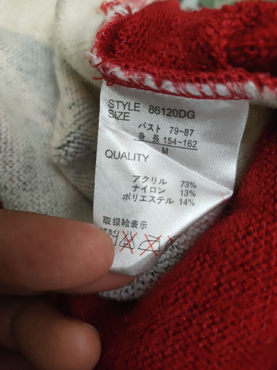 Japanese Brand Dig Deep Big Skull Knitwear Size M / US 6-8 / IT 42-44 - 6 Thumbnail