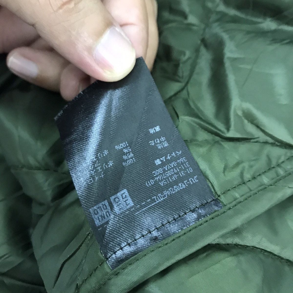 Japanese Brand Uniqlo x cardigan nylon Military Style Jacket Size US XL / EU 56 / 4 - 6 Thumbnail