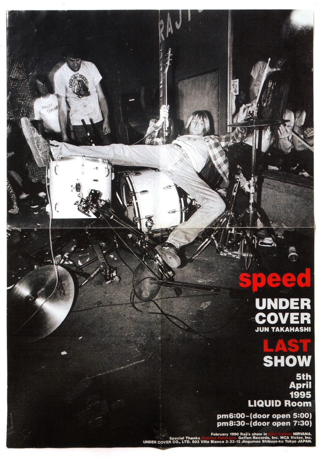 Undercover 95AW Undercover “ Speed“ Nirvana T-Shirt Size US L / EU 52-54 / 3 - 10 Thumbnail
