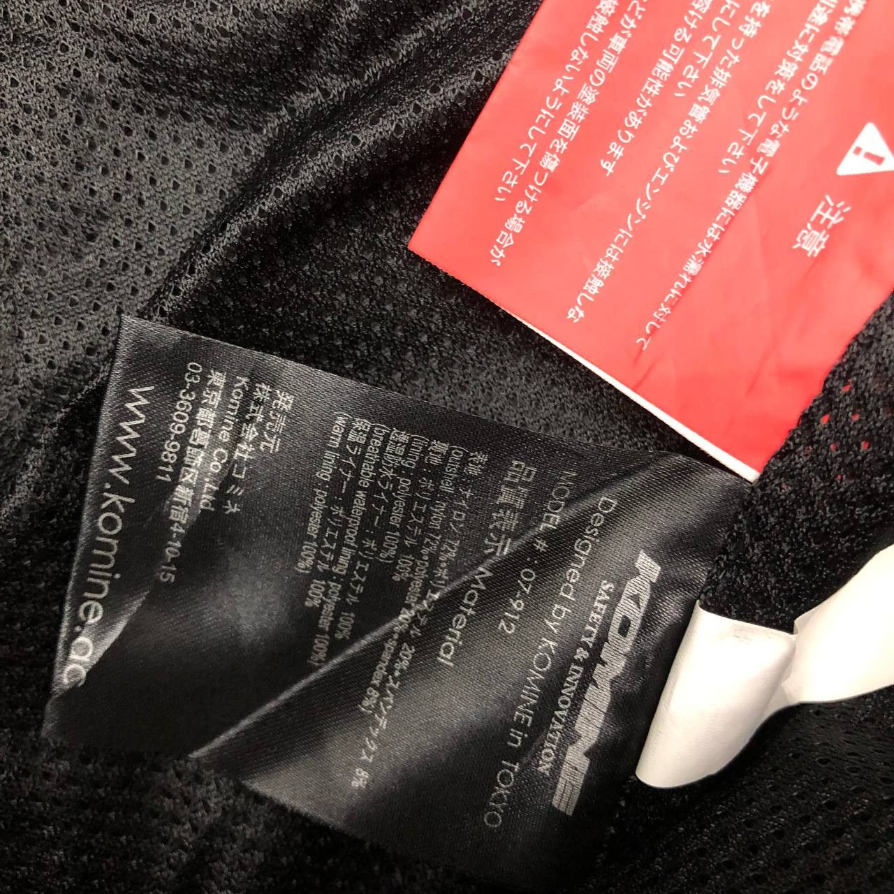 Japanese Brand × Sports Specialties P13 KOMINE MOTORCYCLE RACING PANTS Size US 33 - 20 Thumbnail