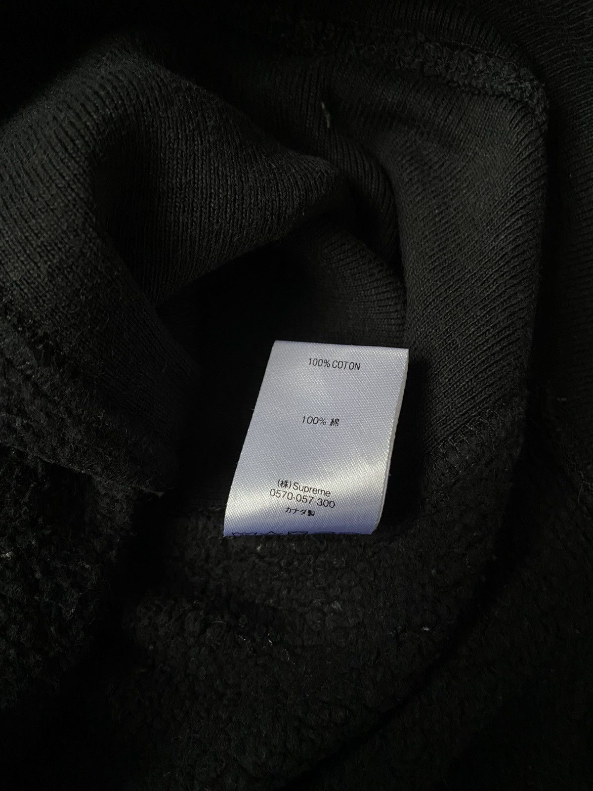 Supreme Supreme Hoodie Size US L / EU 52-54 / 3 - 18 Thumbnail