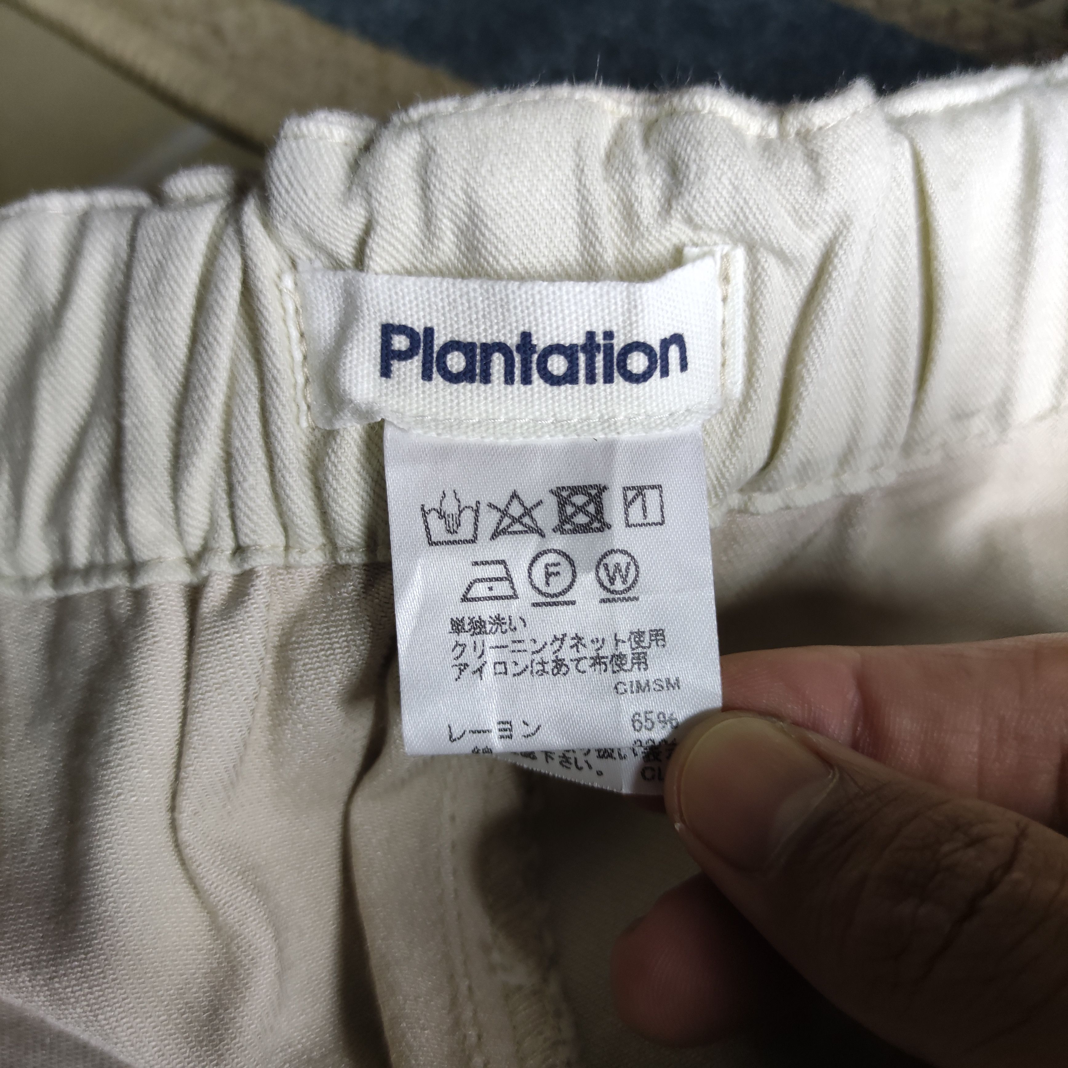 Issey Miyake a93 Plantation By ISSEY MIYAKE Palazzo Pants Size US 30 / EU 46 - 8 Thumbnail