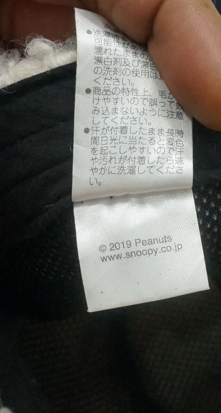 Peanuts × Universal Studios 🔥🔥 PEANUTS SNOOPY Universal Studios Japan Ear Cap Size ONE SIZE - 9 Thumbnail