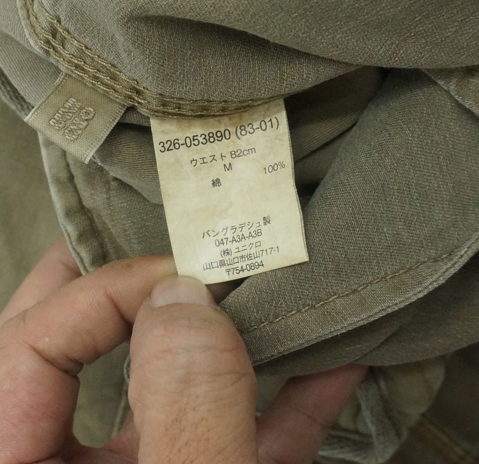 Japanese Brand × Uniqlo UNIQLO Worn out Multipocket Tactical Military RollUp Cargo Size US 32 / EU 48 - 20 Thumbnail
