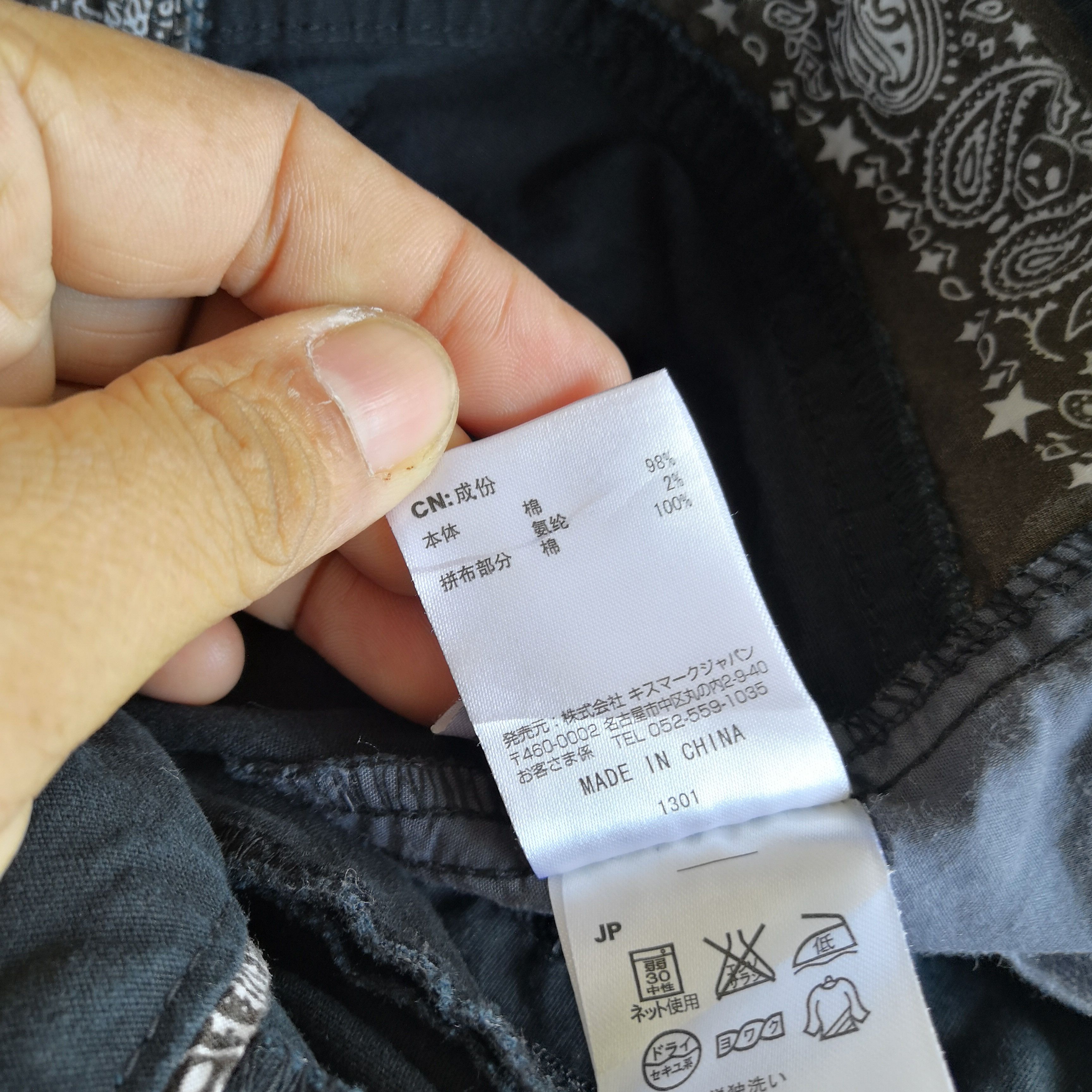 Japanese Brand × Vintage Kissmark Golf Cargo Pants Utility Japanese Tactical Trousers Size US 30 / EU 46 - 11 Thumbnail