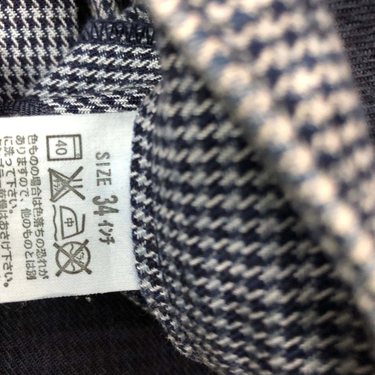 Japanese Brand × Levi's P33 RARE BAGGY LEVI'S HOUNDSTOOTH JEANS Size US 35 - 8 Thumbnail