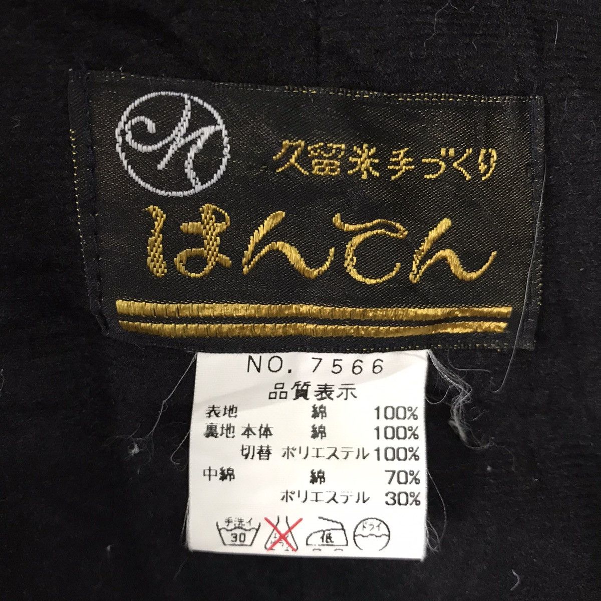 Japanese Brand 💥Steals💥Rare Red Tartan Boro Style Block Patch Kimono Size US L / EU 52-54 / 3 - 16 Thumbnail