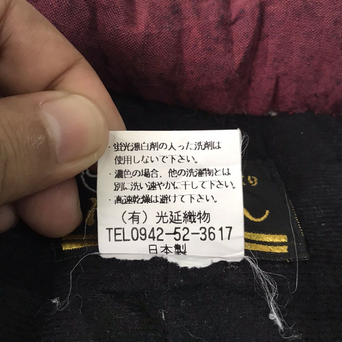 Japanese Brand 💥Steals💥Rare Red Tartan Boro Style Block Patch Kimono Size US L / EU 52-54 / 3 - 17 Thumbnail