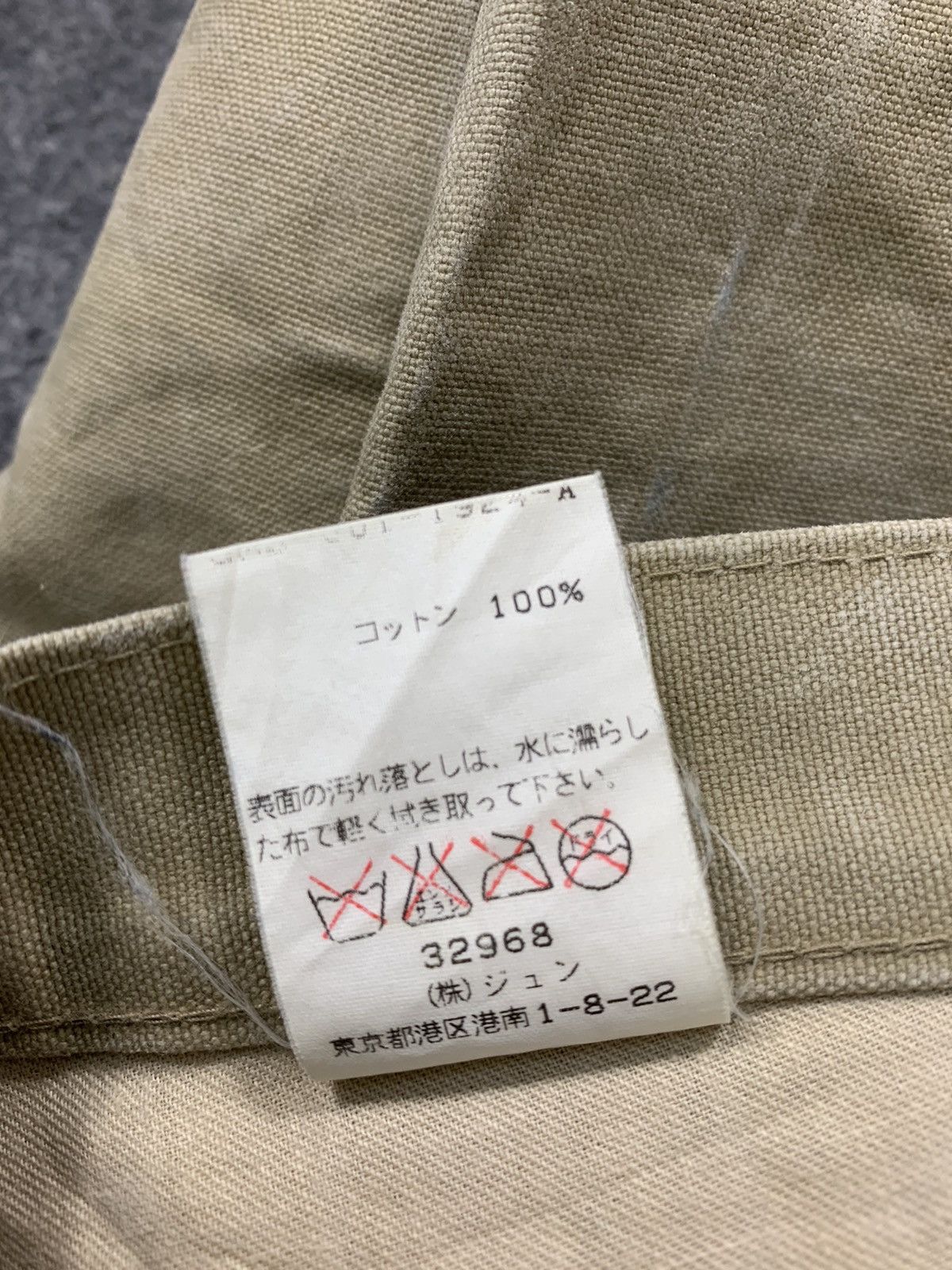 ADAM ET ROPE Adam Et Rope Trousers Khakis Suede Japan Casual Pant Size US 29 - 8 Thumbnail
