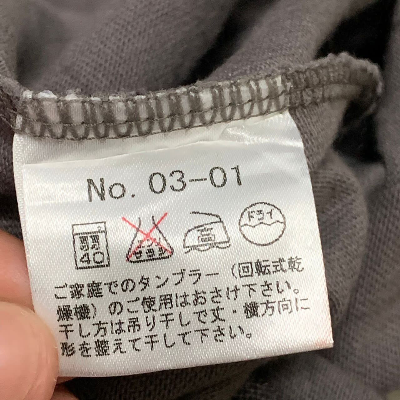 Beams Plus Beams sweater jacket made in Japan Size US M / EU 48-50 / 2 - 11 Thumbnail