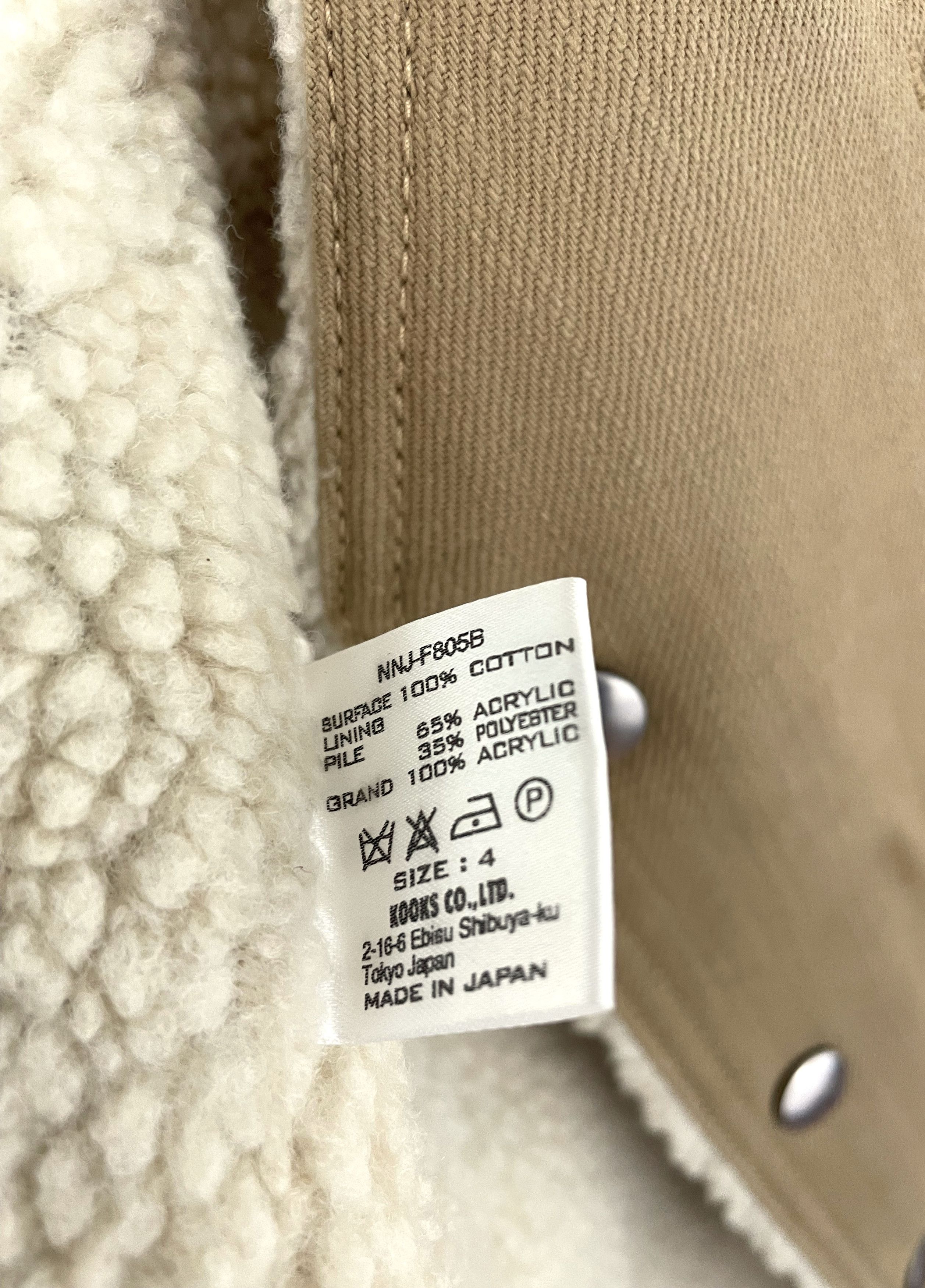 Number (N)ine AW08 Fleece Vest Size US XL / EU 56 / 4 - 5 Thumbnail