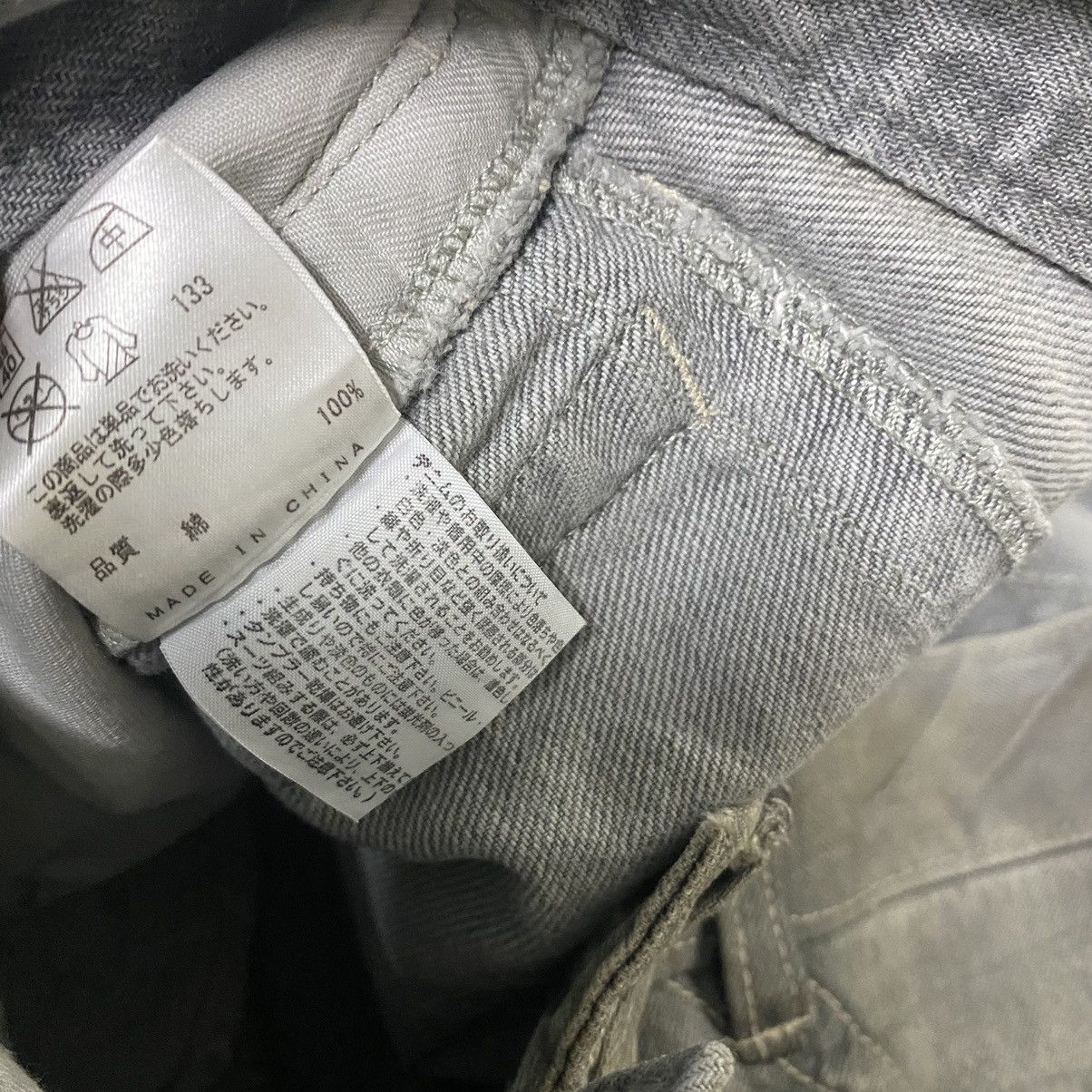Jean Paul Gaultier Vintage Jean Paul Gaultier Mud Wash Jeans Size US 32 / EU 48 - 19 Thumbnail