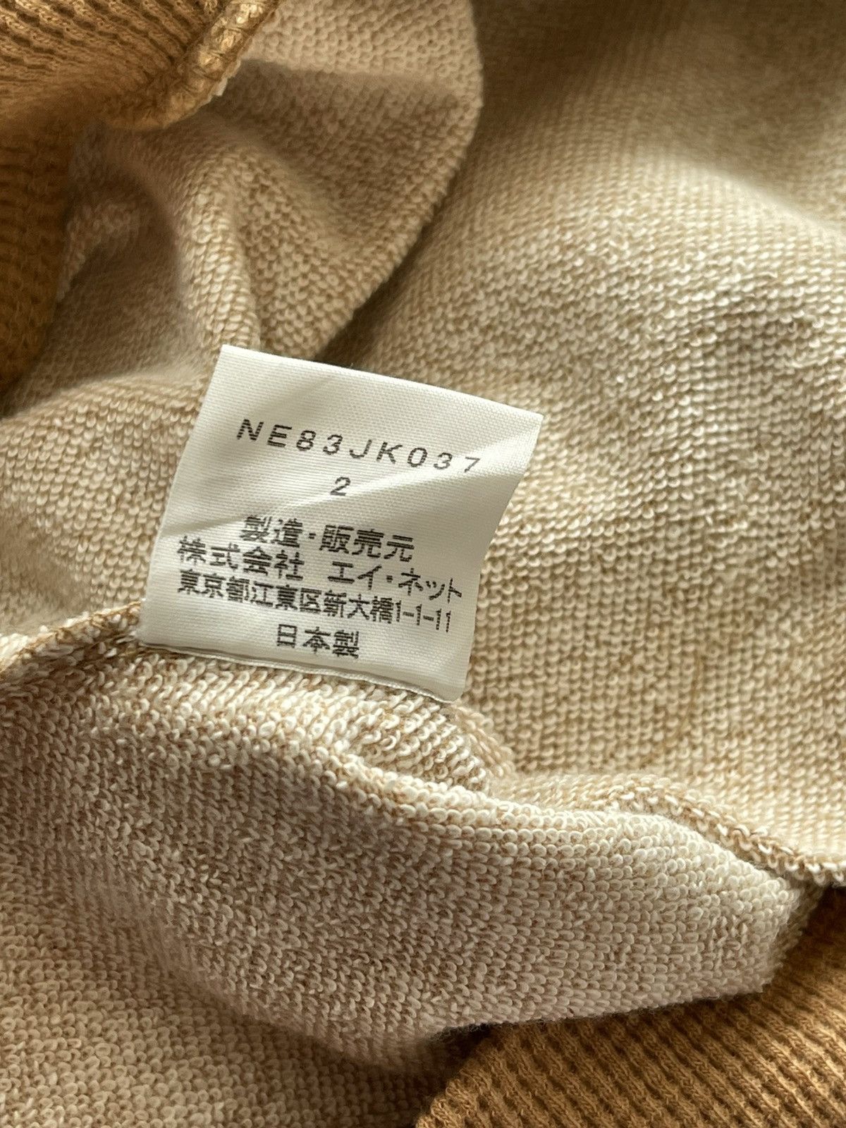 Issey Miyake Issey Miyake ne-net Jumper Crop Top Size S / US 4 / IT 40 - 7 Thumbnail