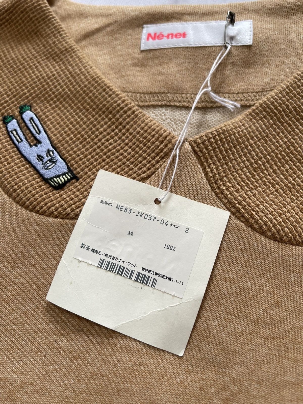 Issey Miyake Issey Miyake ne-net Jumper Crop Top Size S / US 4 / IT 40 - 6 Thumbnail