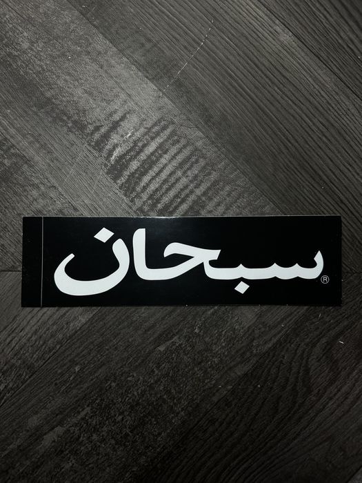 Supreme Red Arabic Box Logo Sticker in 2023