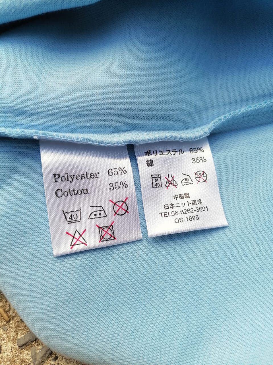 Courreges × Other Courreges Paris Embroidered Sweatshirt Size US L / EU 52-54 / 3 - 4 Thumbnail