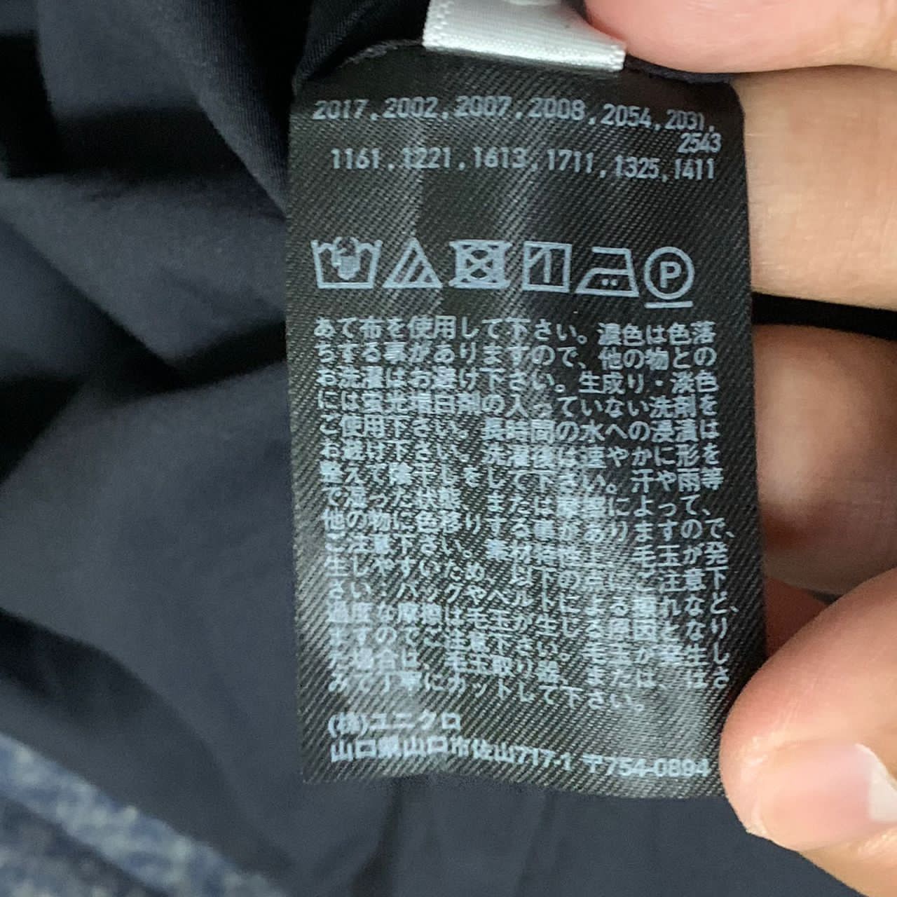 Flannel Uniqlo flannel jacket Size US L / EU 52-54 / 3 - 11 Thumbnail