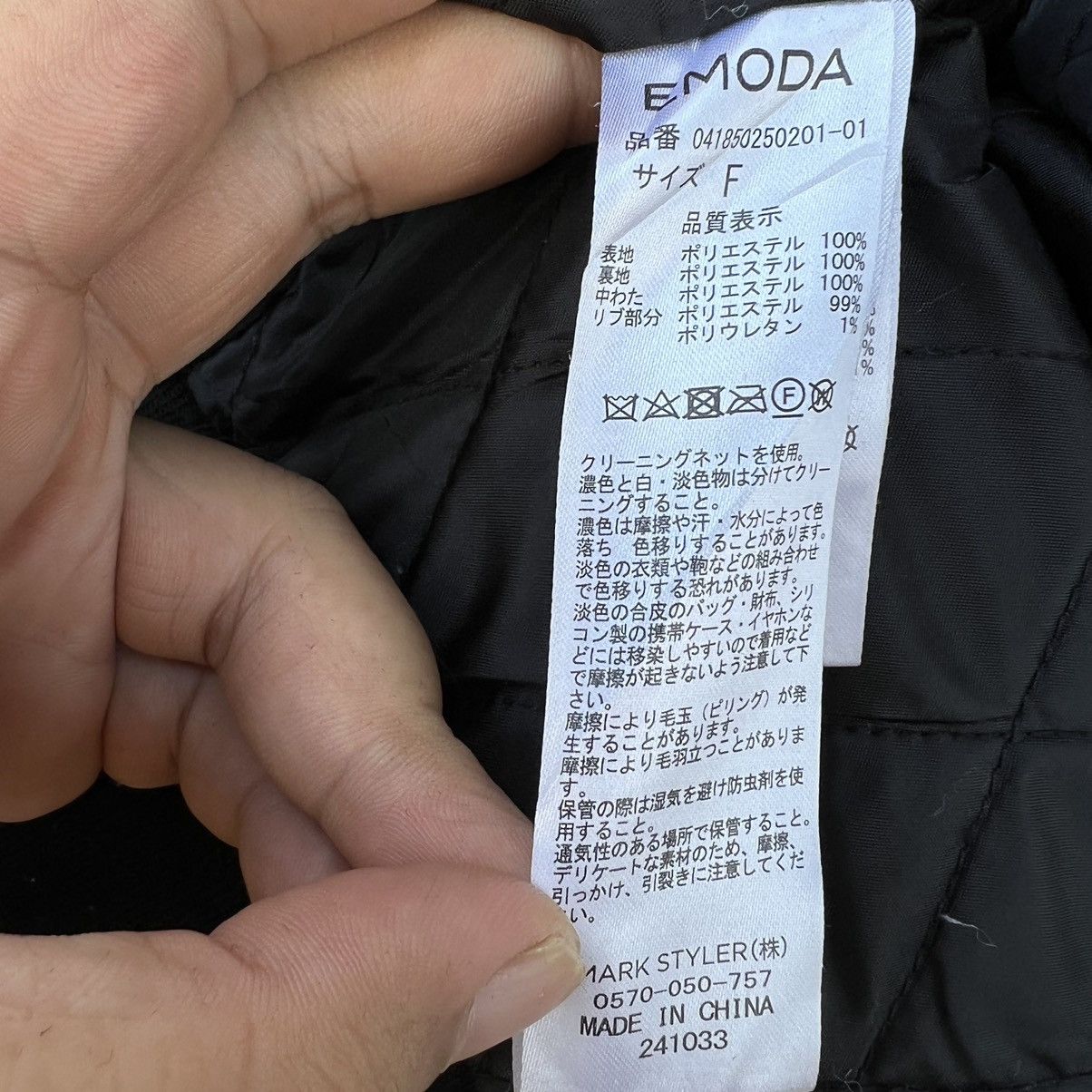 Japanese Brand RARE FLEECE SHERPA JACKET EMODA JAPAN BLACK Size US L / EU 52-54 / 3 - 12 Thumbnail