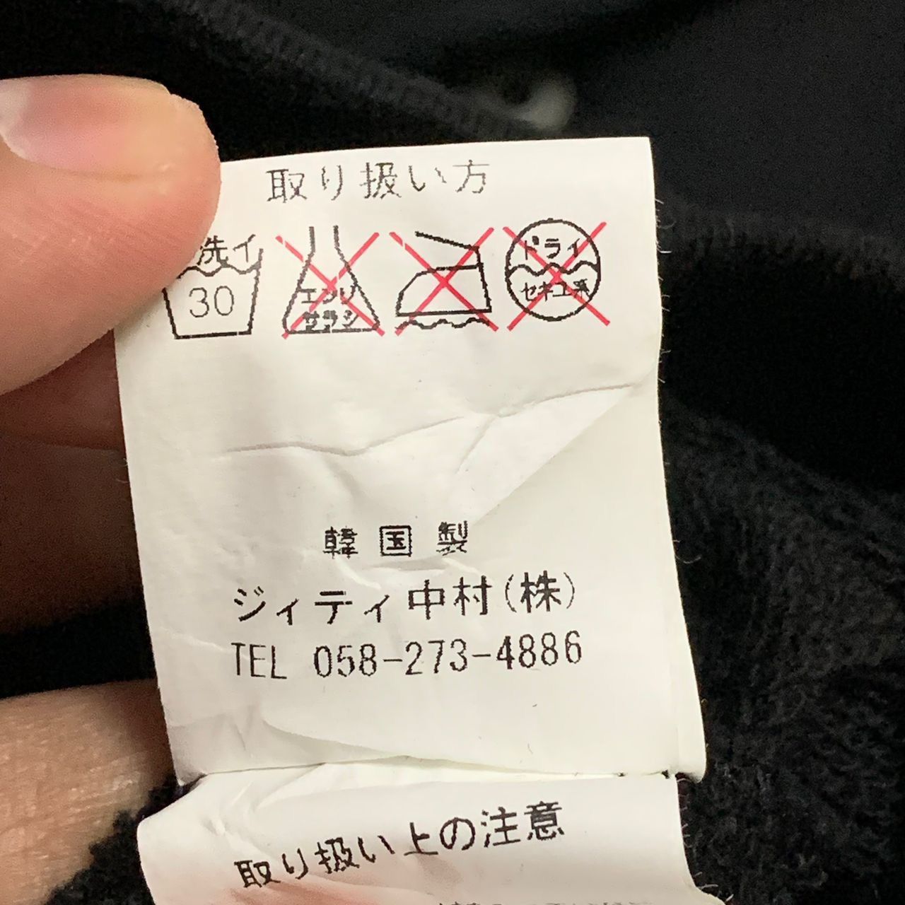 Japanese Brand Abordage by Hiromu Takahara jacket Size US S / EU 44-46 / 1 - 11 Thumbnail