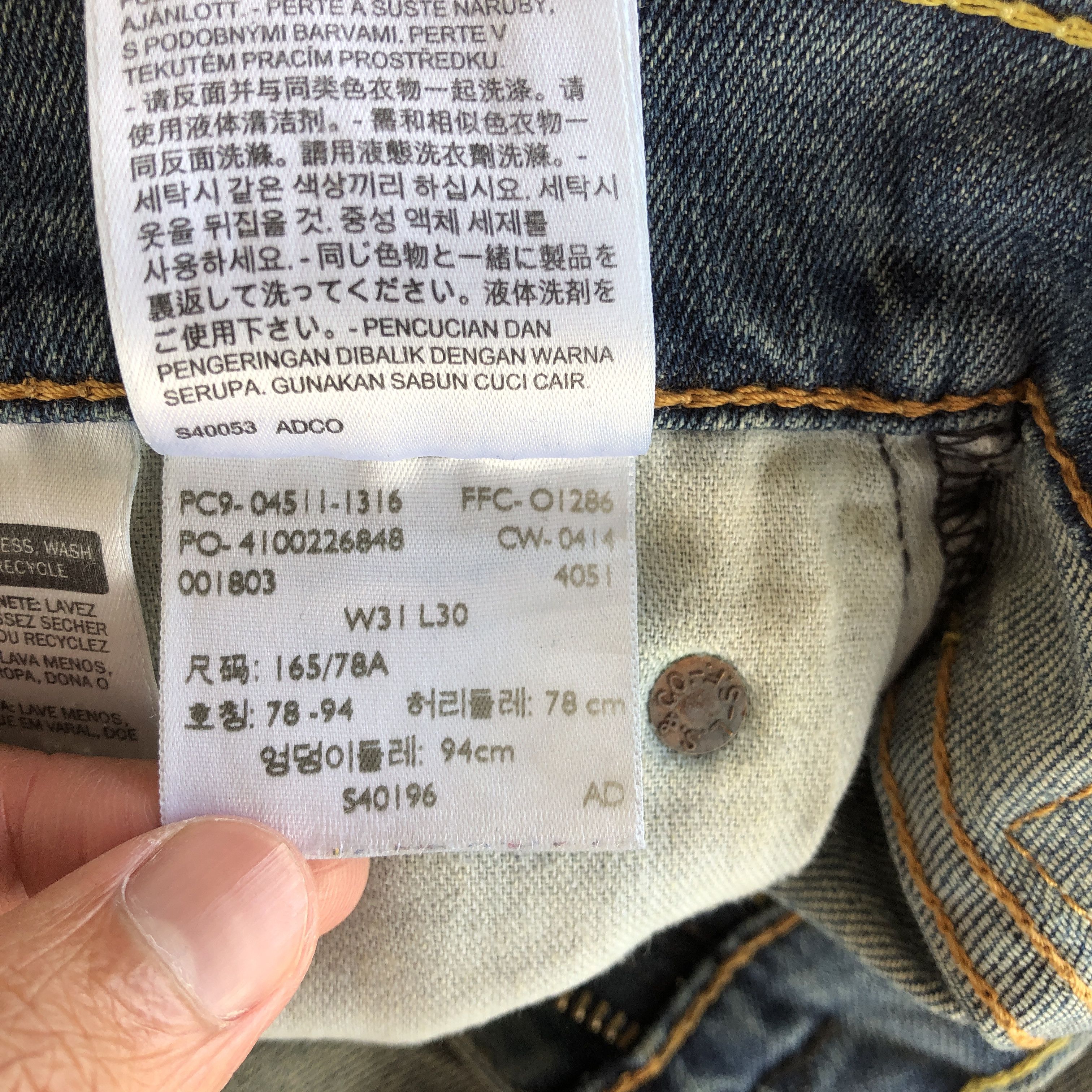 Levi's Vintage Levis Distressed Jeans Levi's Slim Tapered Denim Size US 30 / EU 46 - 8 Thumbnail