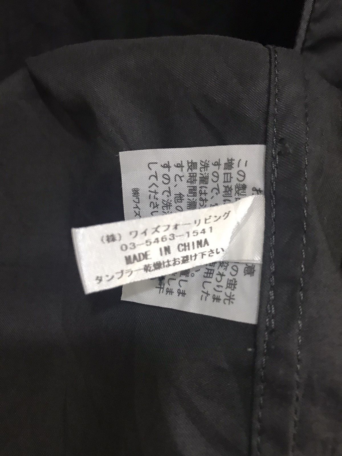 Yohji Yamamoto Ys for Living black shirt button up Size US M / EU 48-50 / 2 - 5 Thumbnail