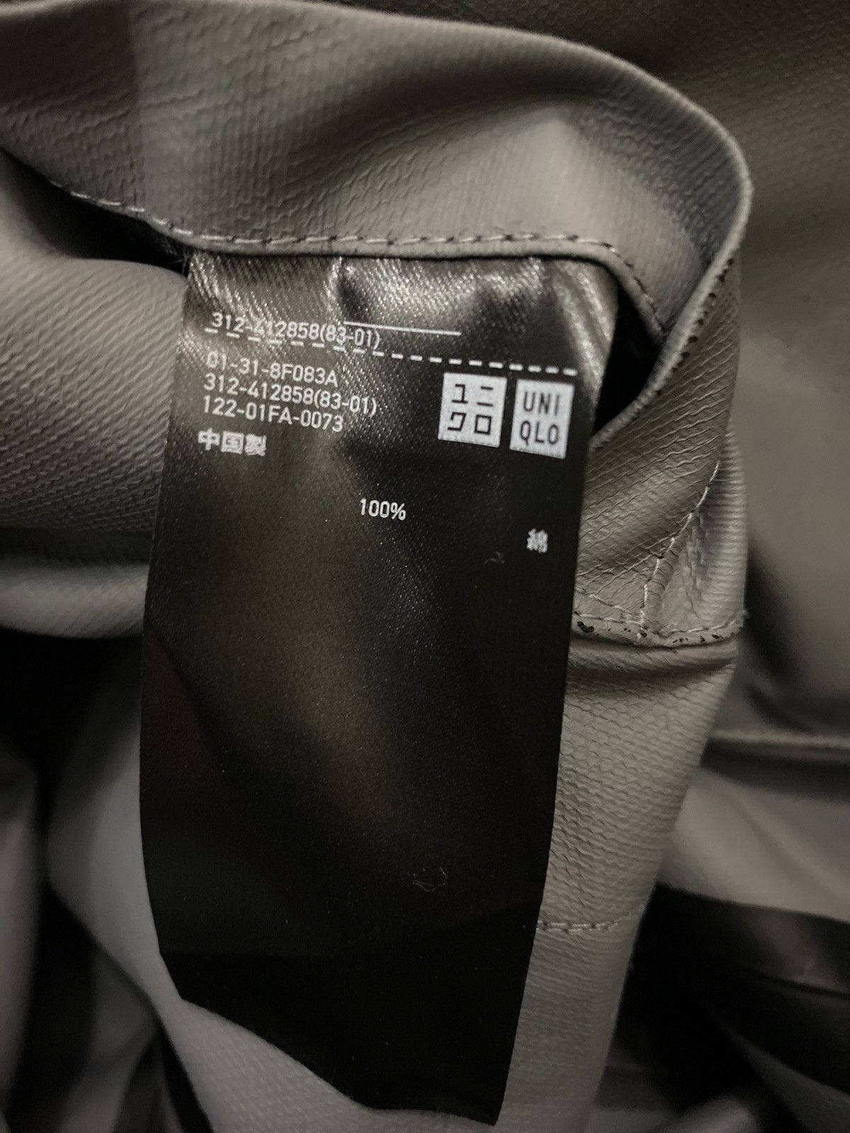 Undercover × Uniqlo Uniqlo Undercover Transcoat Size US L / EU 52-54 / 3 - 11 Thumbnail