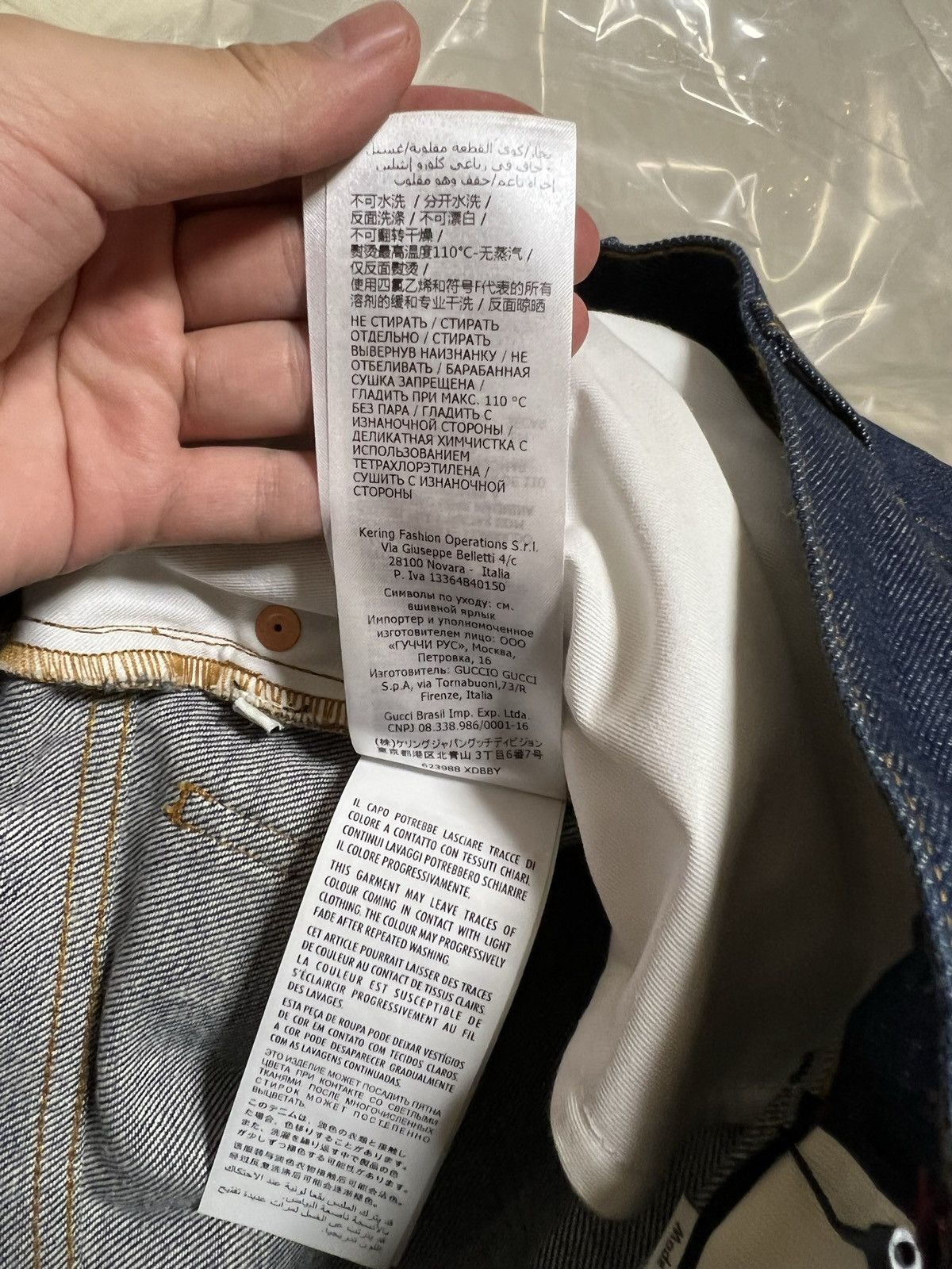 Gucci Gucci flared jeans as worn by Harry styles Size US 30 / EU 46 - 12 Thumbnail