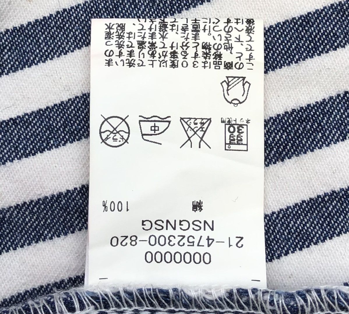 Tommy Hilfiger Tommy Striped Big Spell Out Short Pants Size US 35 - 12 Thumbnail