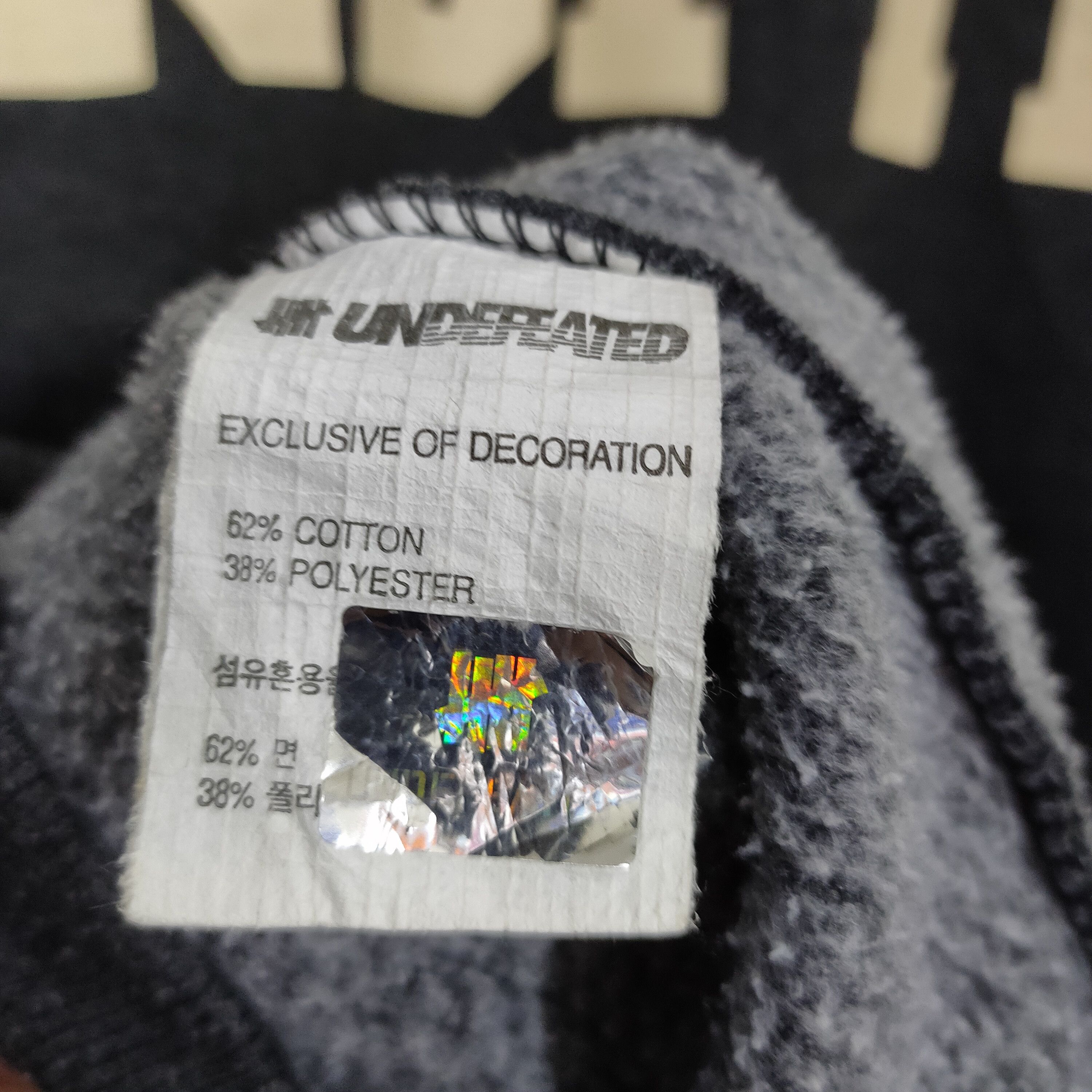 Undefeated Undefeated hoodie medium Size US M / EU 48-50 / 2 - 9 Thumbnail
