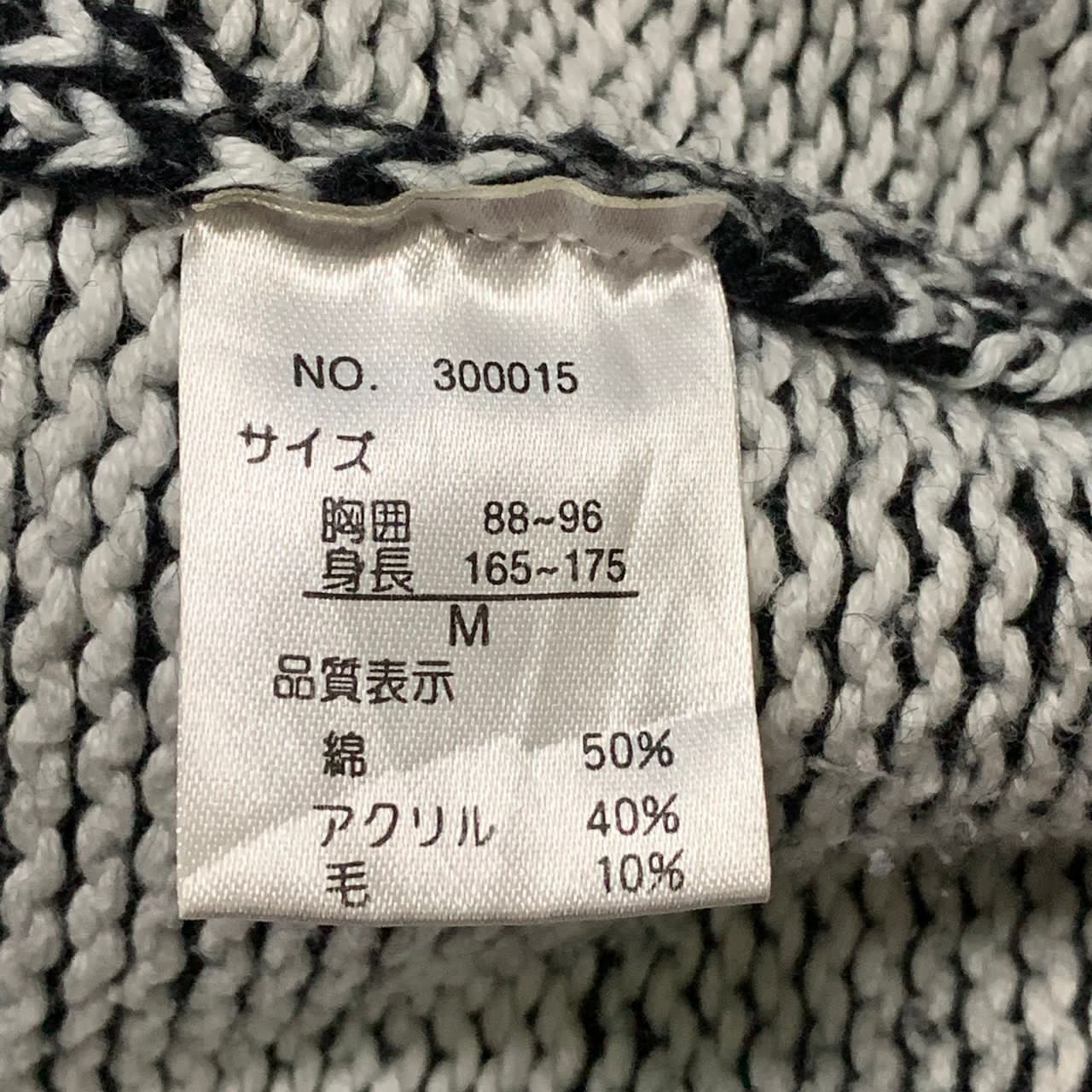 Japanese Brand Shellna Jeans knit Size US S / EU 44-46 / 1 - 10 Thumbnail